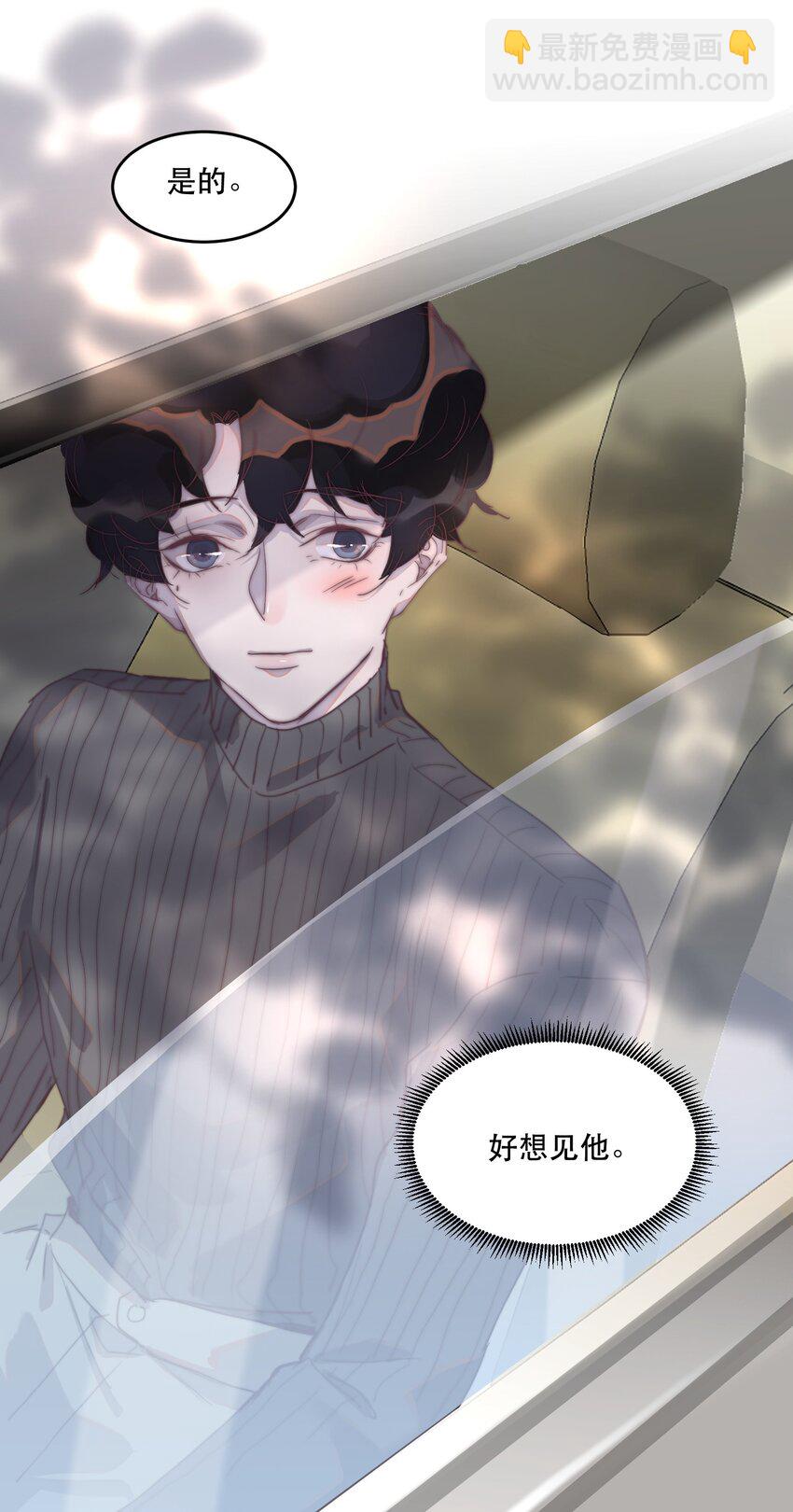 082 明明很累，却乐在其中-第83话