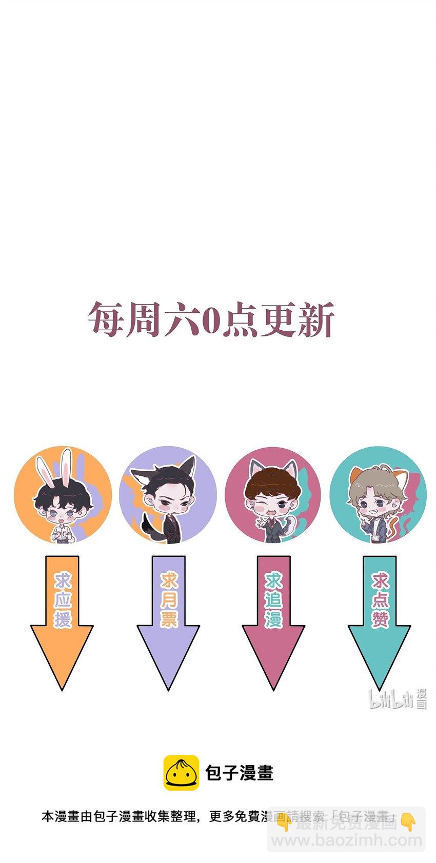 082 明明很累，却乐在其中-第83话
