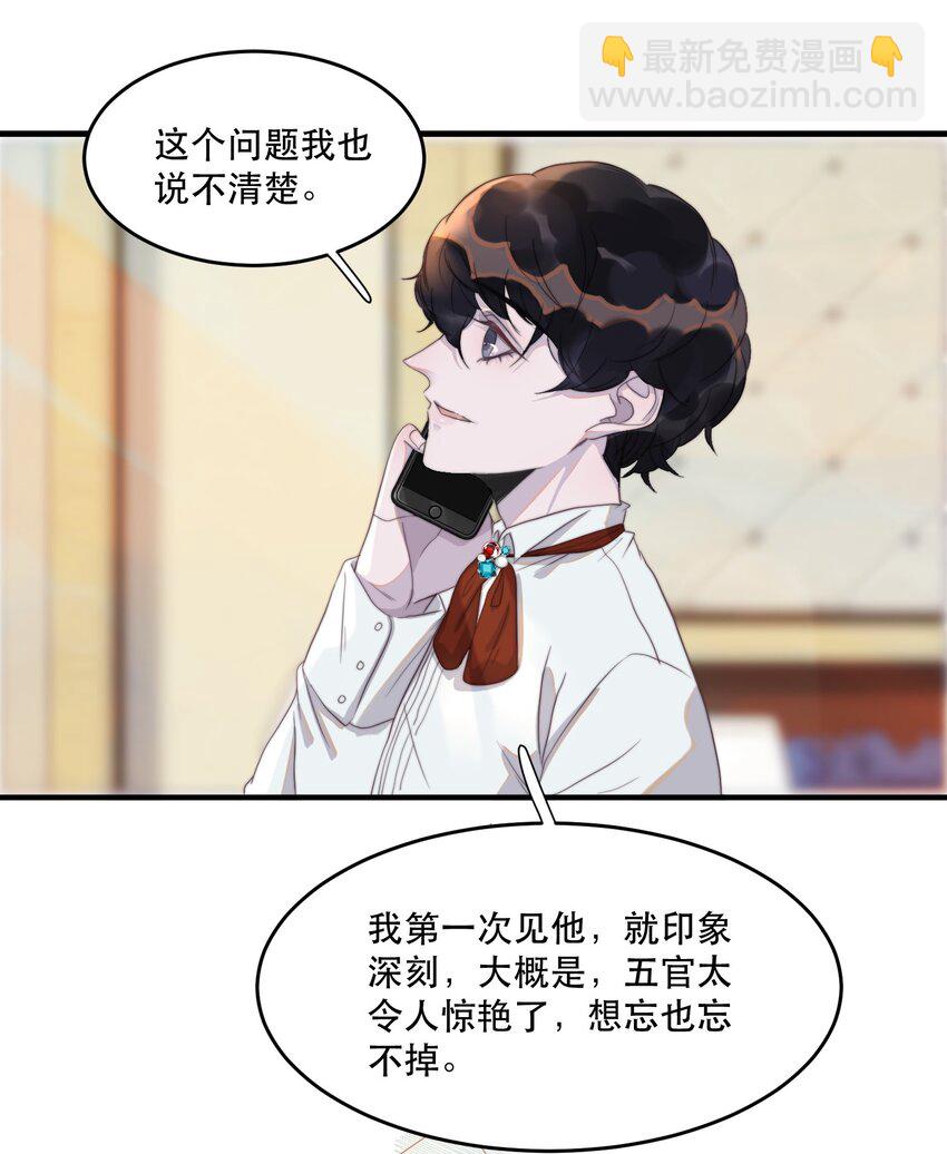 082 明明很累，却乐在其中-第83话
