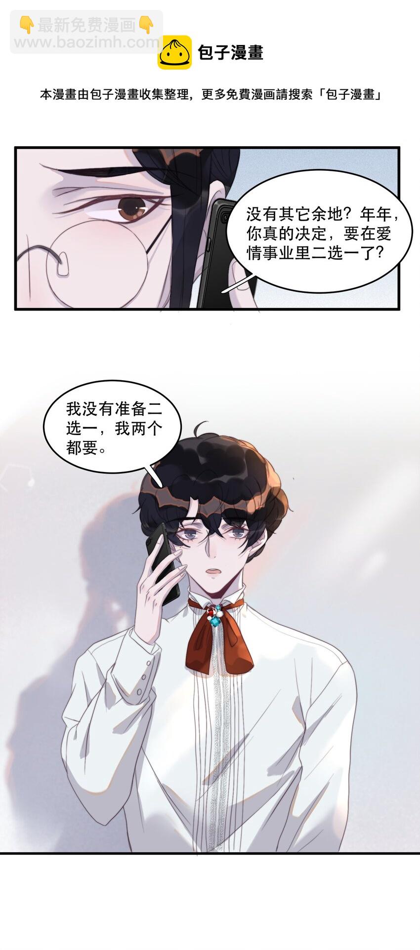 082 明明很累，却乐在其中-第83话