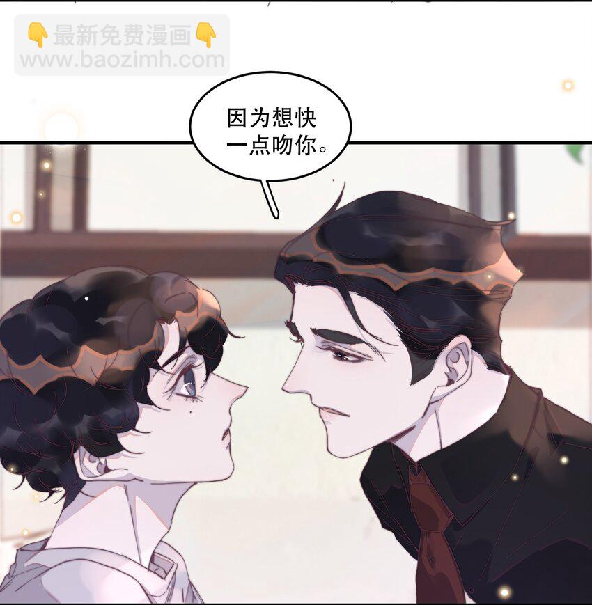 084 年年好甜！-第85话