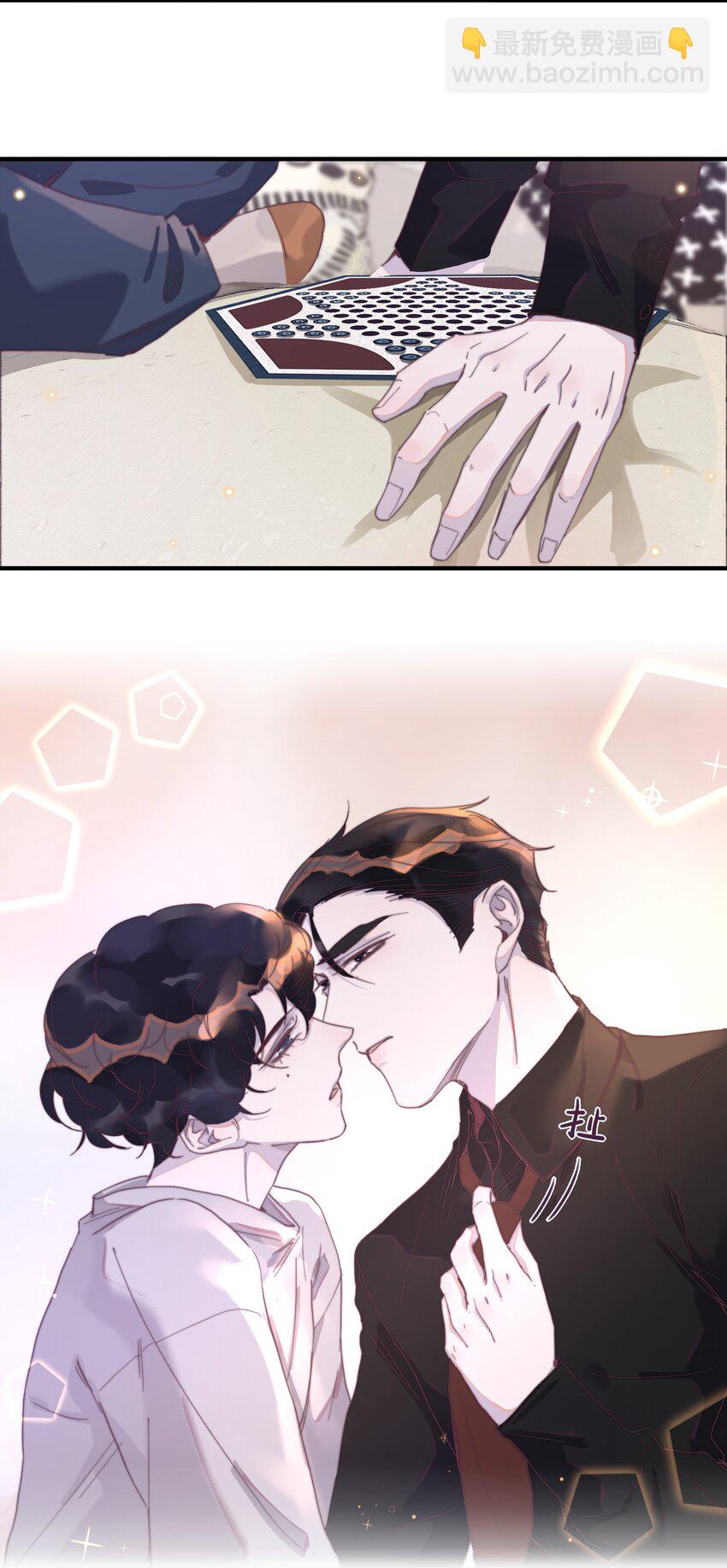 084 年年好甜！-第85话