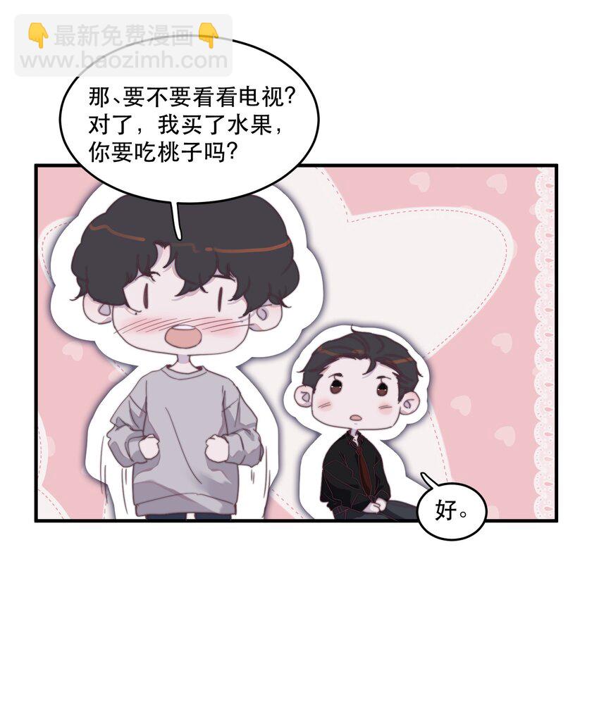 084 年年好甜！-第85话