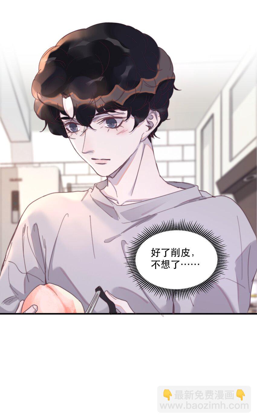 084 年年好甜！-第85话
