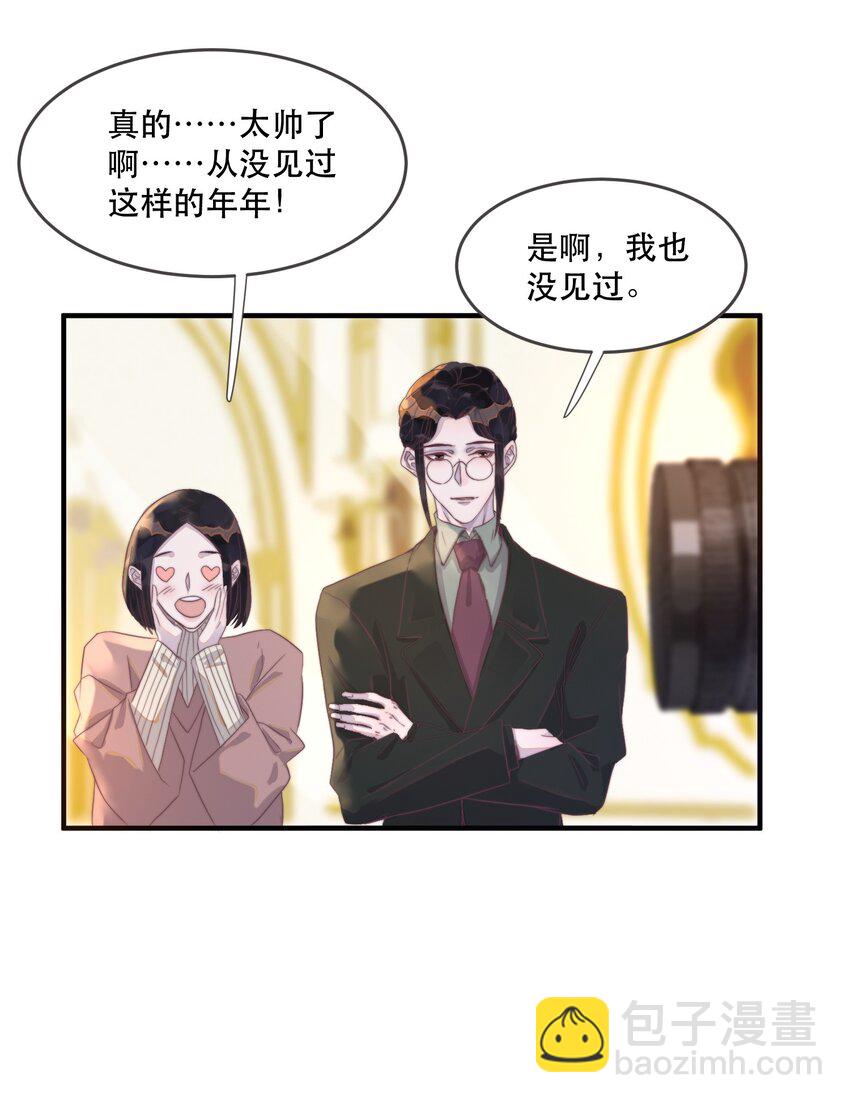 084 年年好甜！-第85话