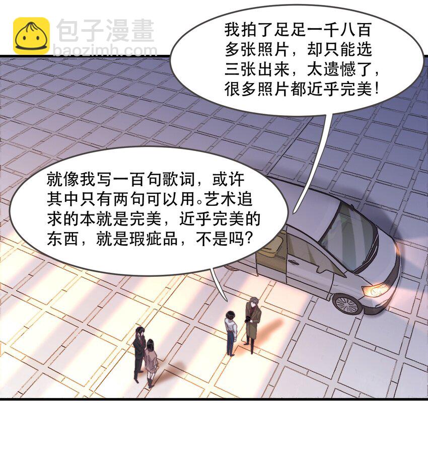 084 年年好甜！-第85话
