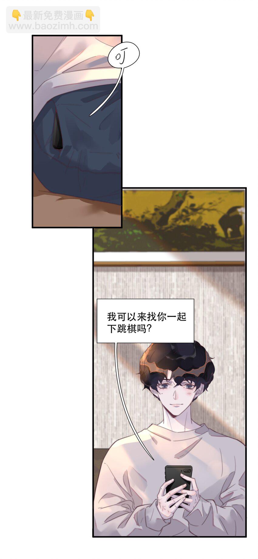 084 年年好甜！-第85话