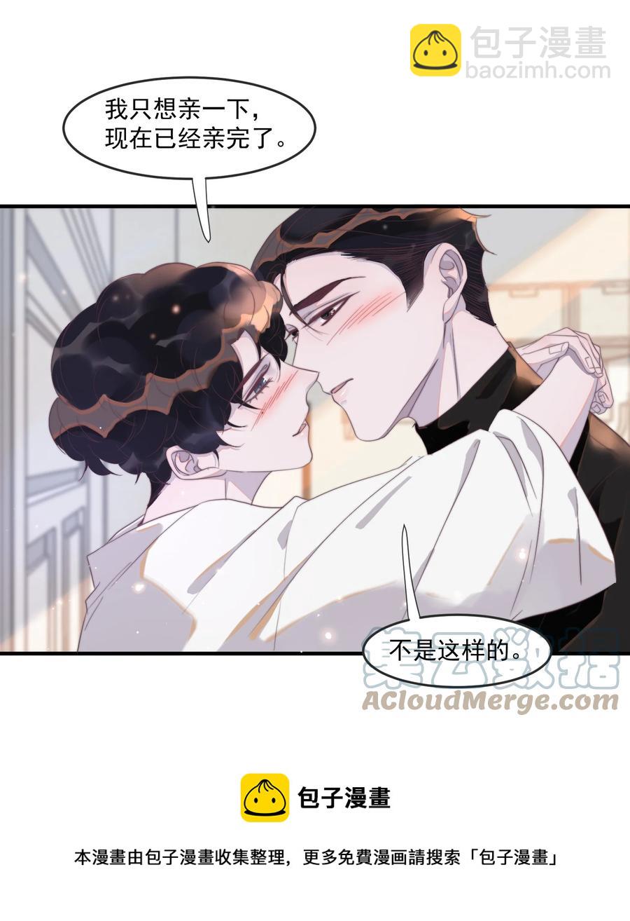 086 想吻你，所以&hellip;&hellip;-第87话