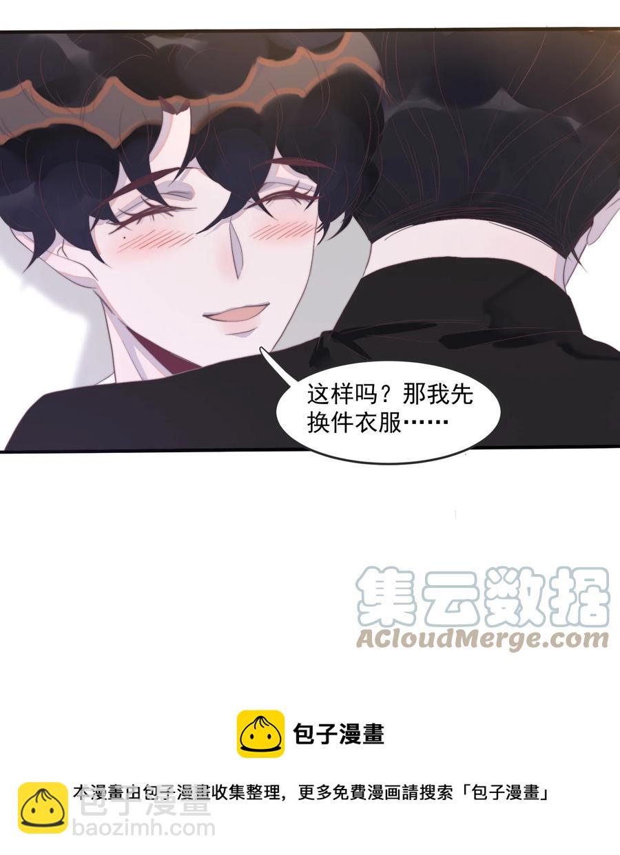 086 想吻你，所以&hellip;&hellip;-第87话
