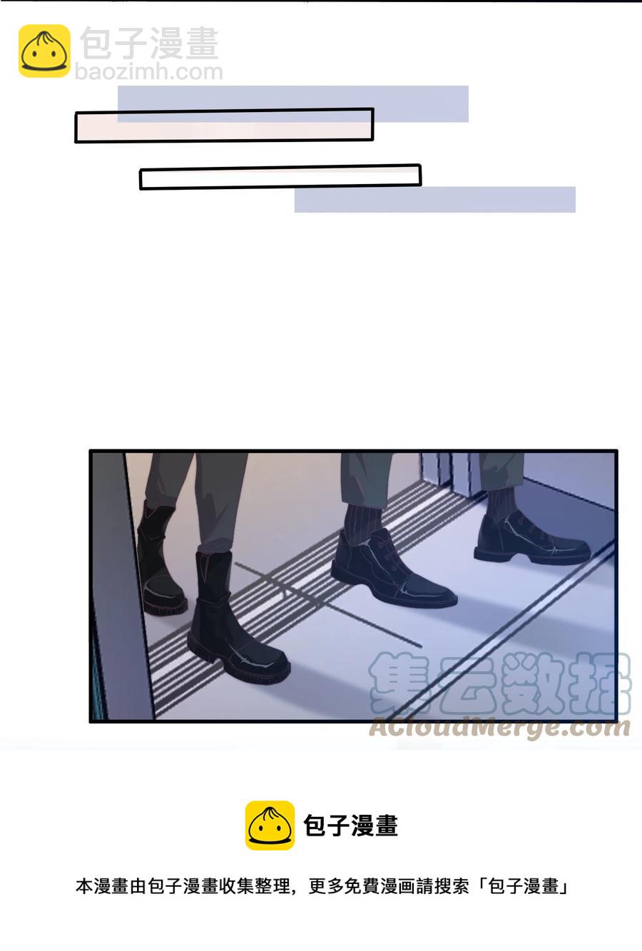 086 想吻你，所以&hellip;&hellip;-第87话