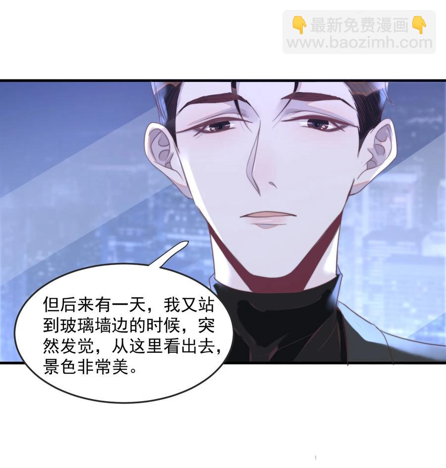 086 想吻你，所以&hellip;&hellip;-第87话