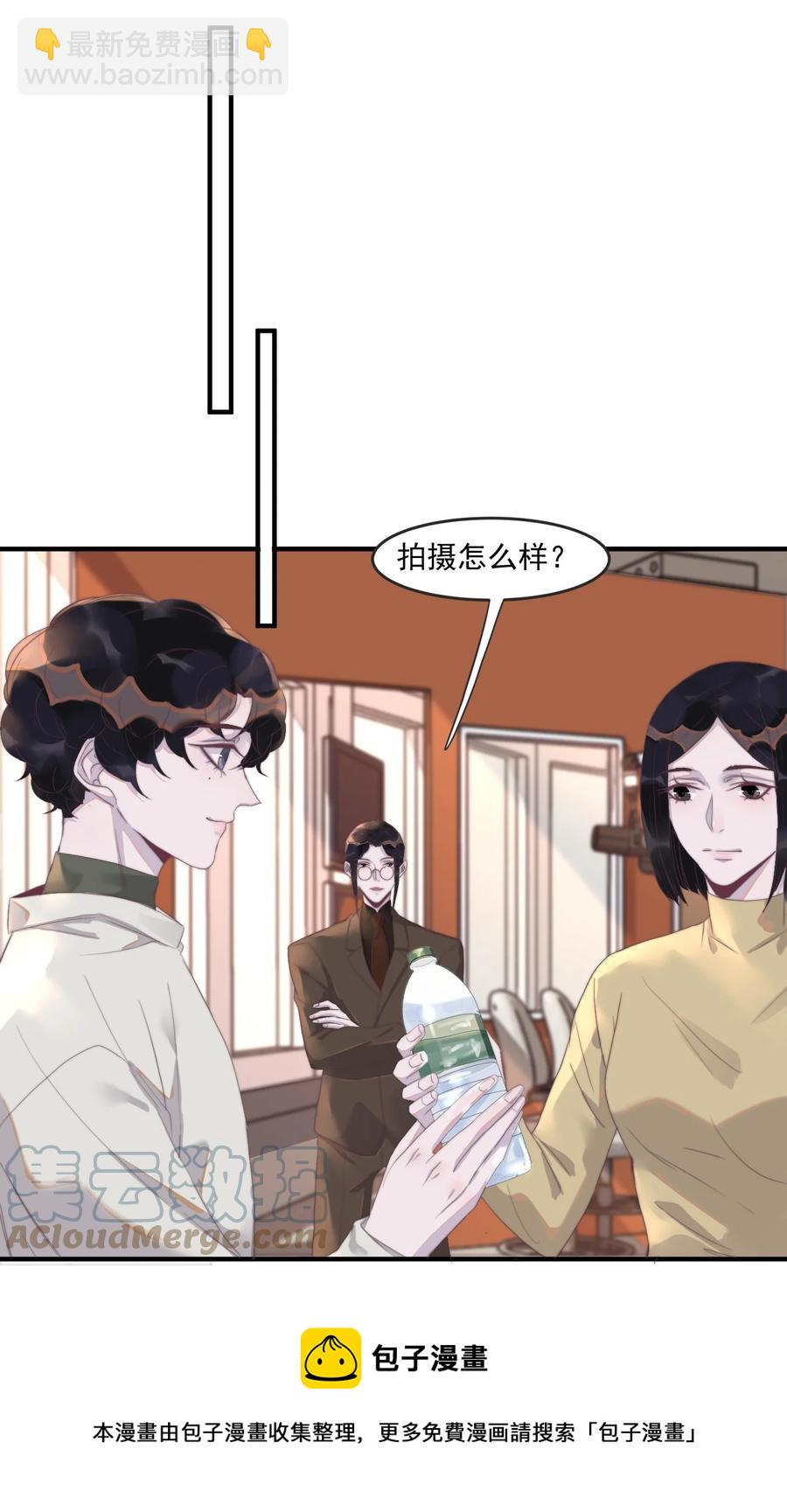 086 想吻你，所以&hellip;&hellip;-第87话