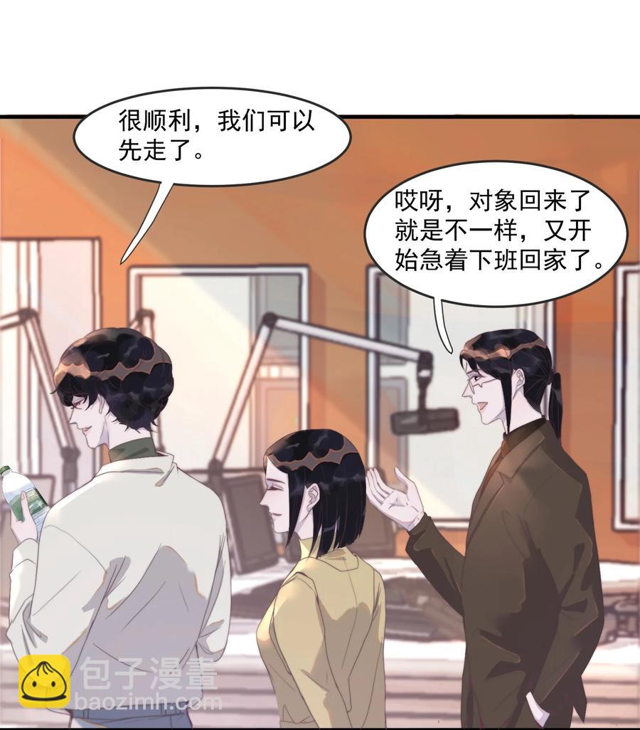 086 想吻你，所以&hellip;&hellip;-第87话