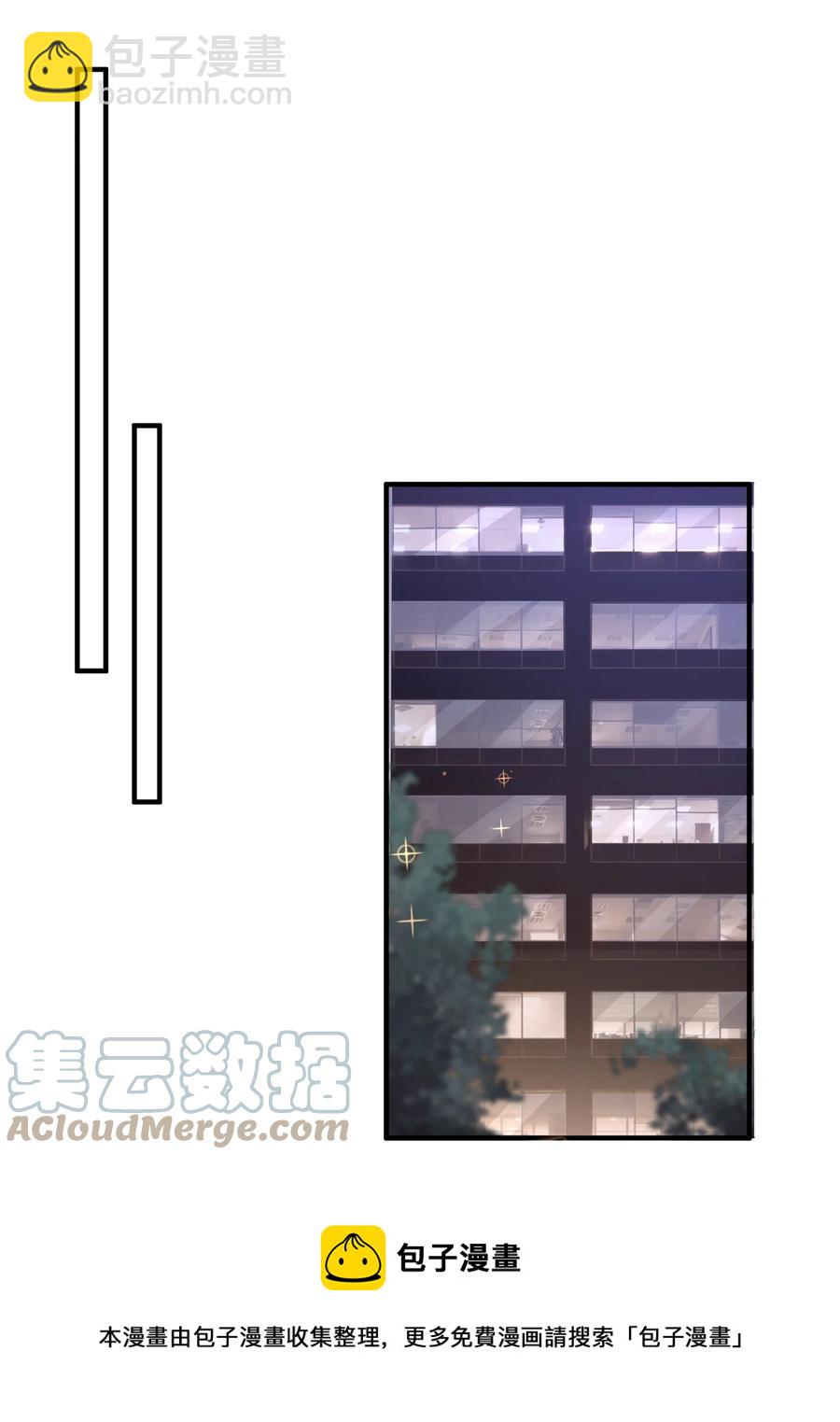 086 想吻你，所以&hellip;&hellip;-第87话