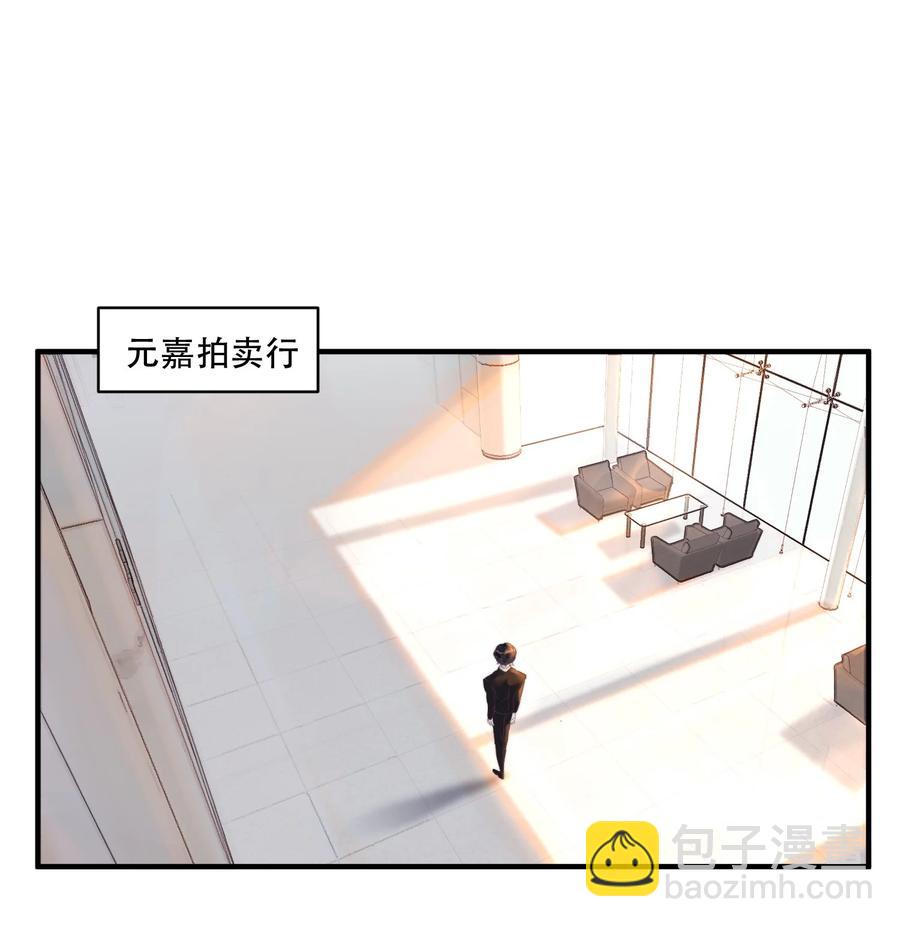 088 两亿的快乐你体会不到！-第89话