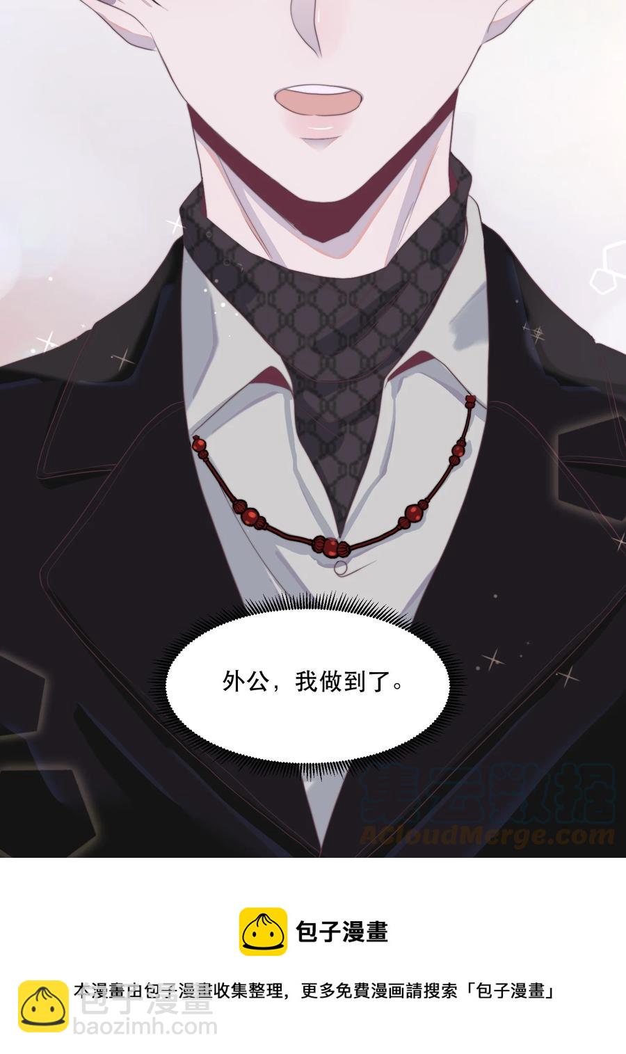 088 两亿的快乐你体会不到！-第89话