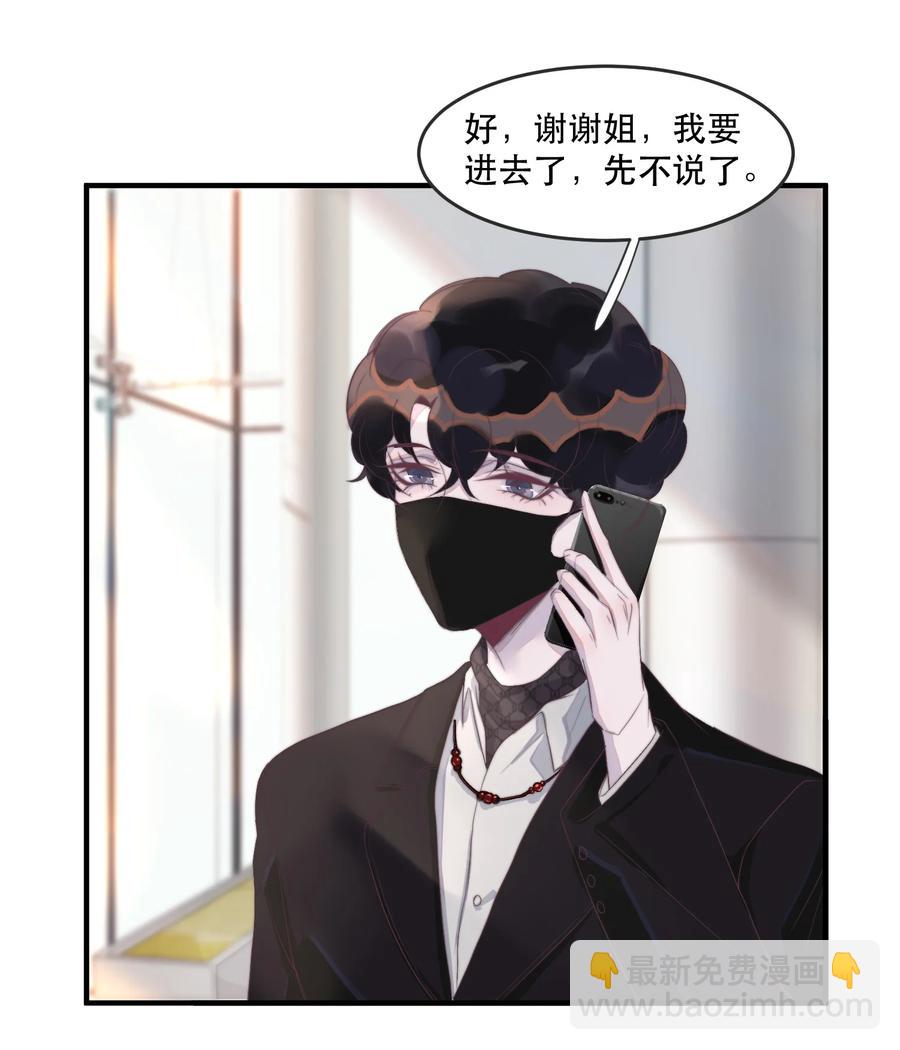 088 两亿的快乐你体会不到！-第89话