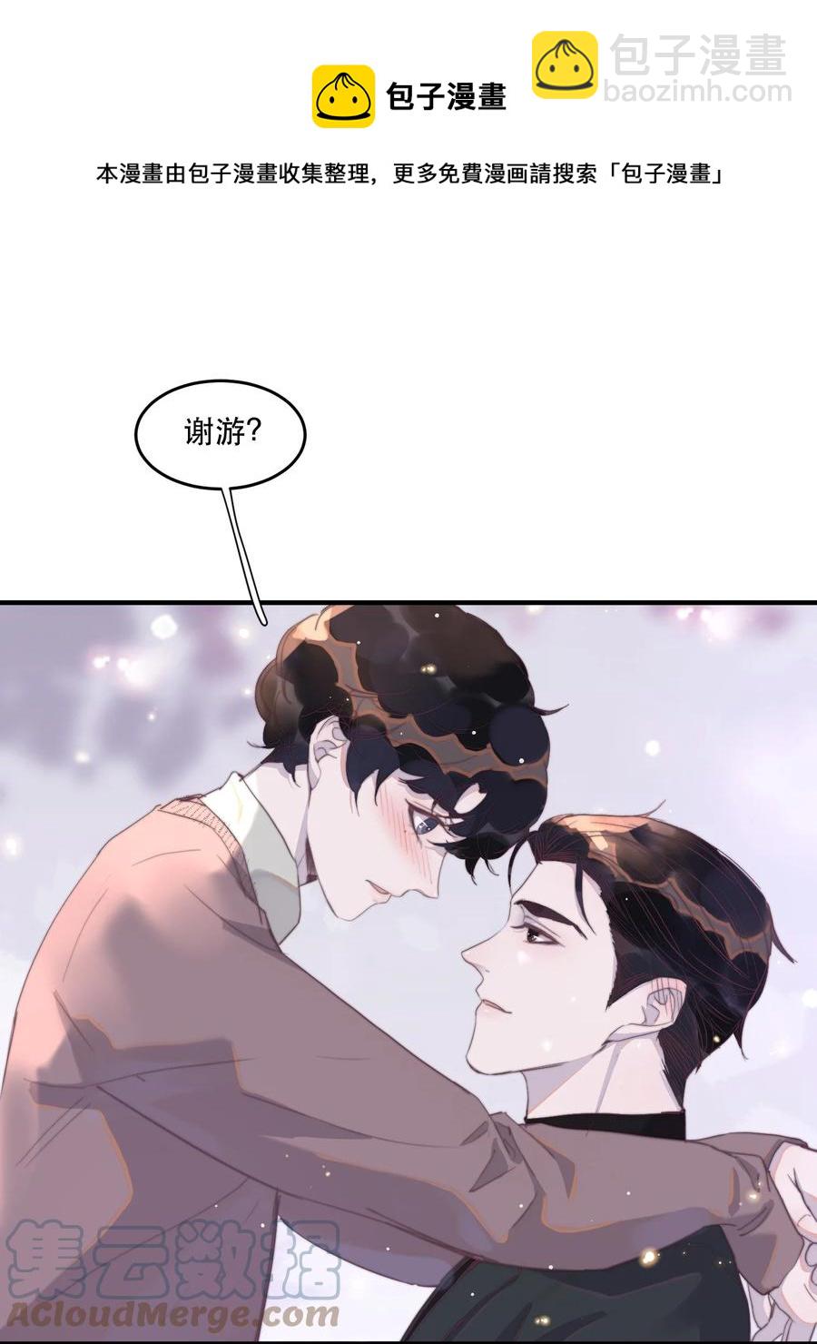 090 年年，我撒谎了&hellip;&hellip;-第91话
