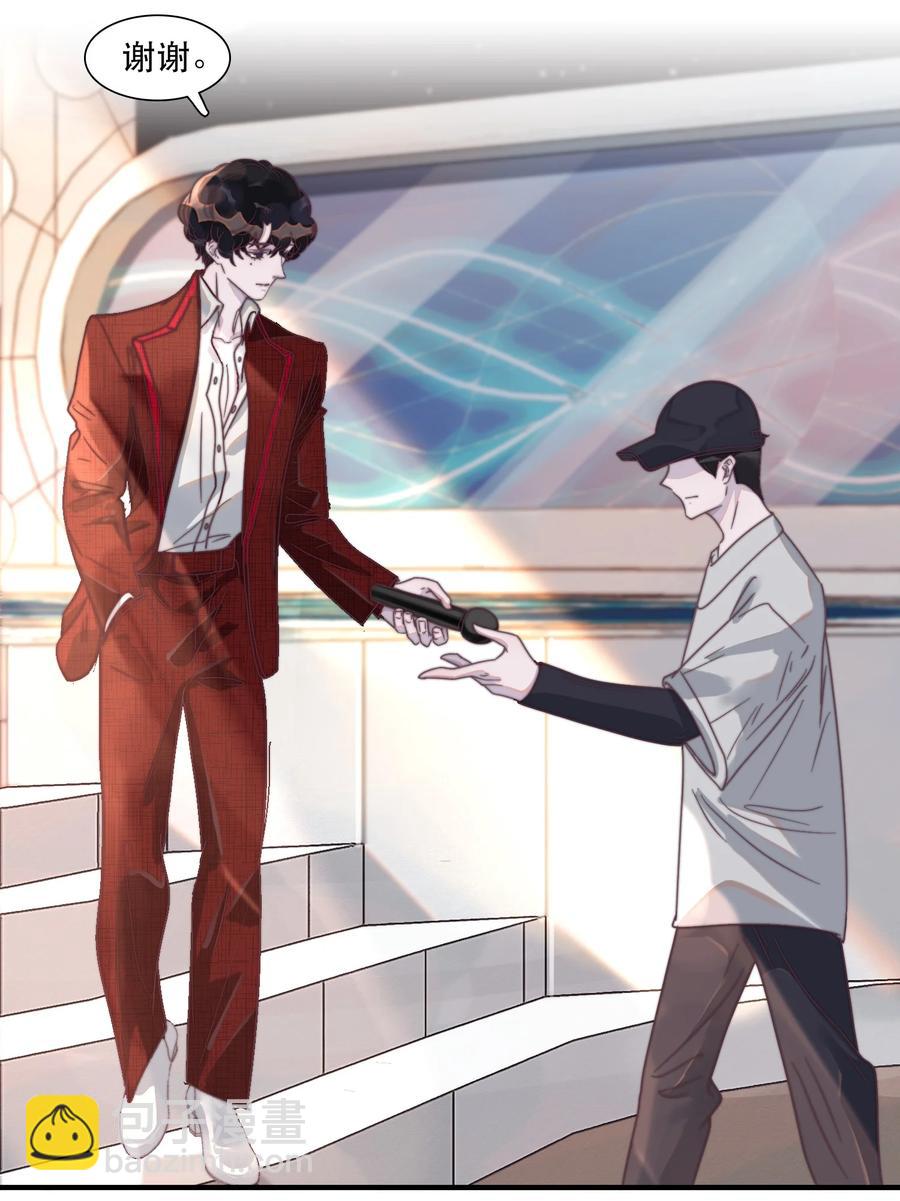 092 谢游，可以抱抱我吗？-第93话