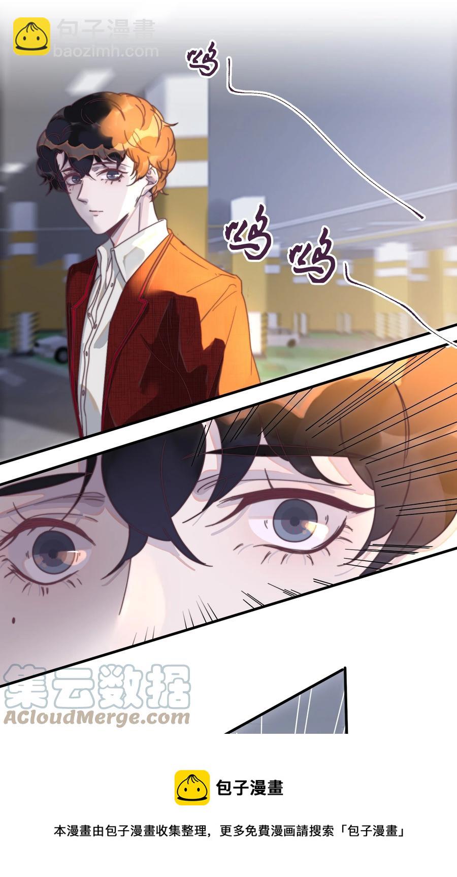 092 谢游，可以抱抱我吗？-第93话