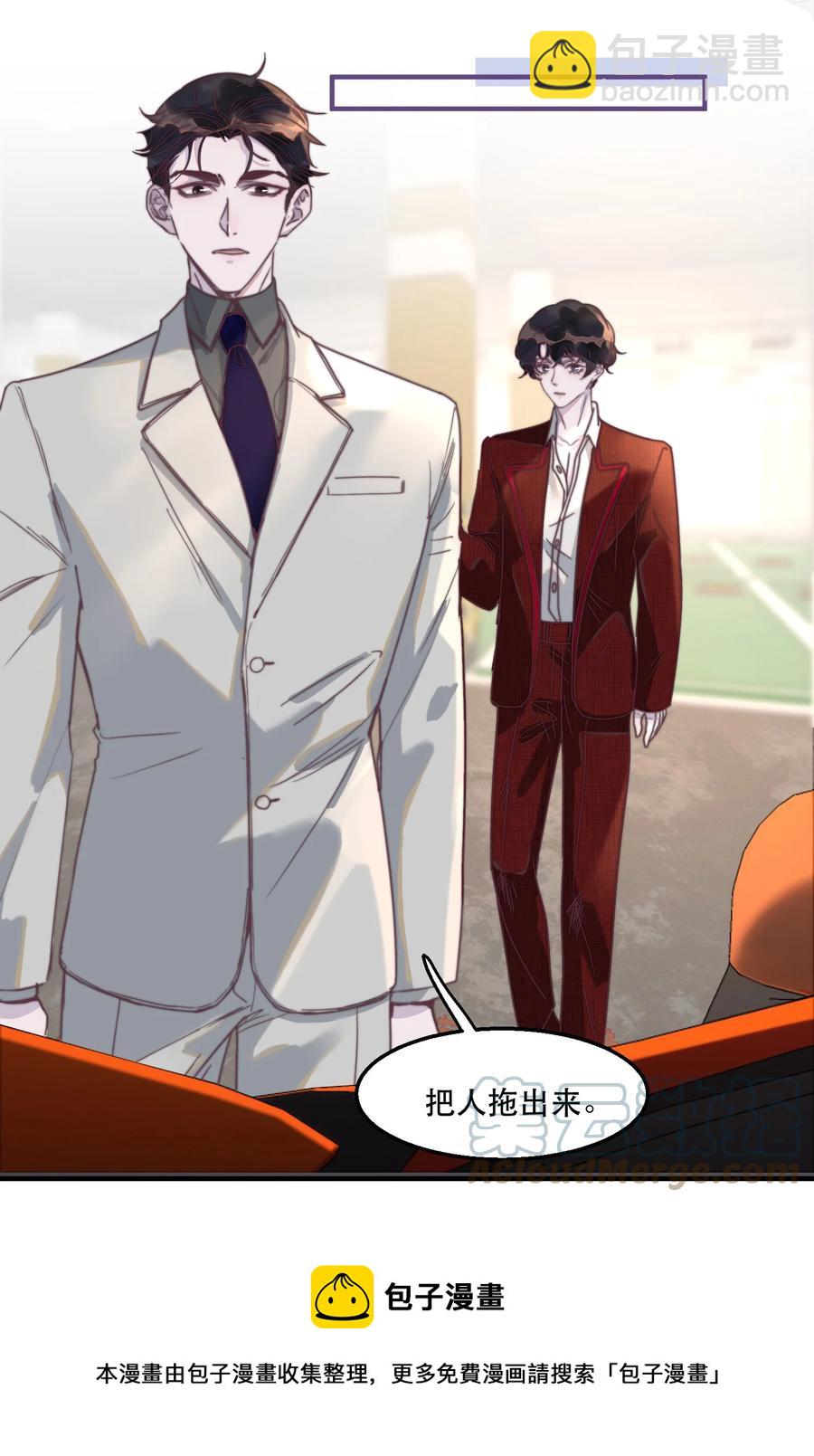 092 谢游，可以抱抱我吗？-第93话