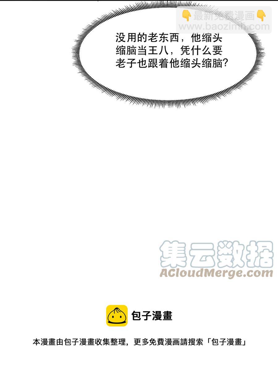 092 谢游，可以抱抱我吗？-第93话