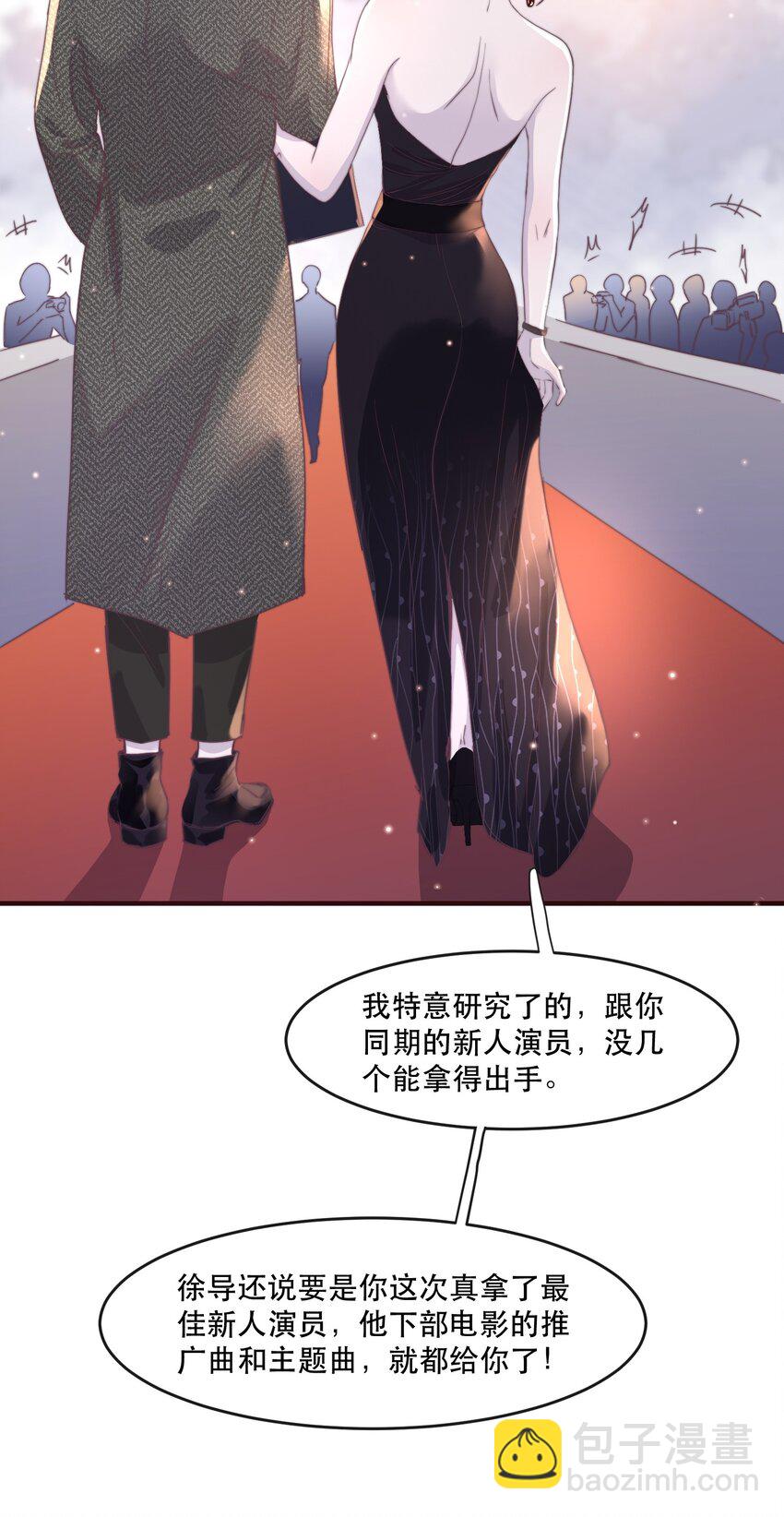 094 青姐的肯定！-第95话
