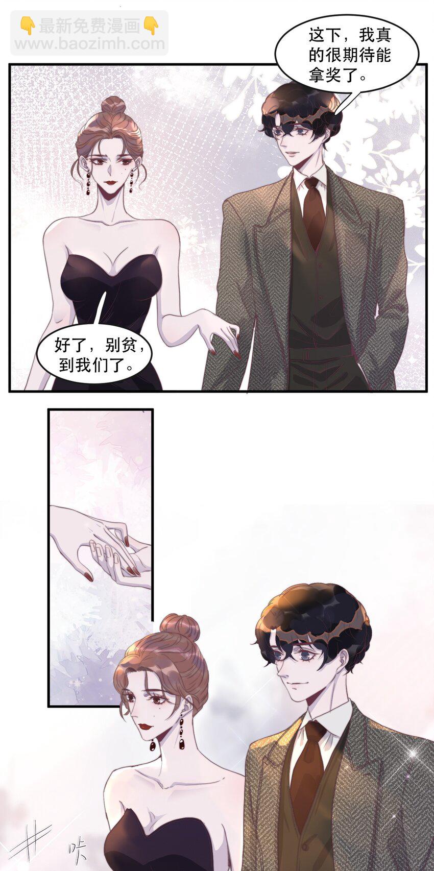 094 青姐的肯定！-第95话