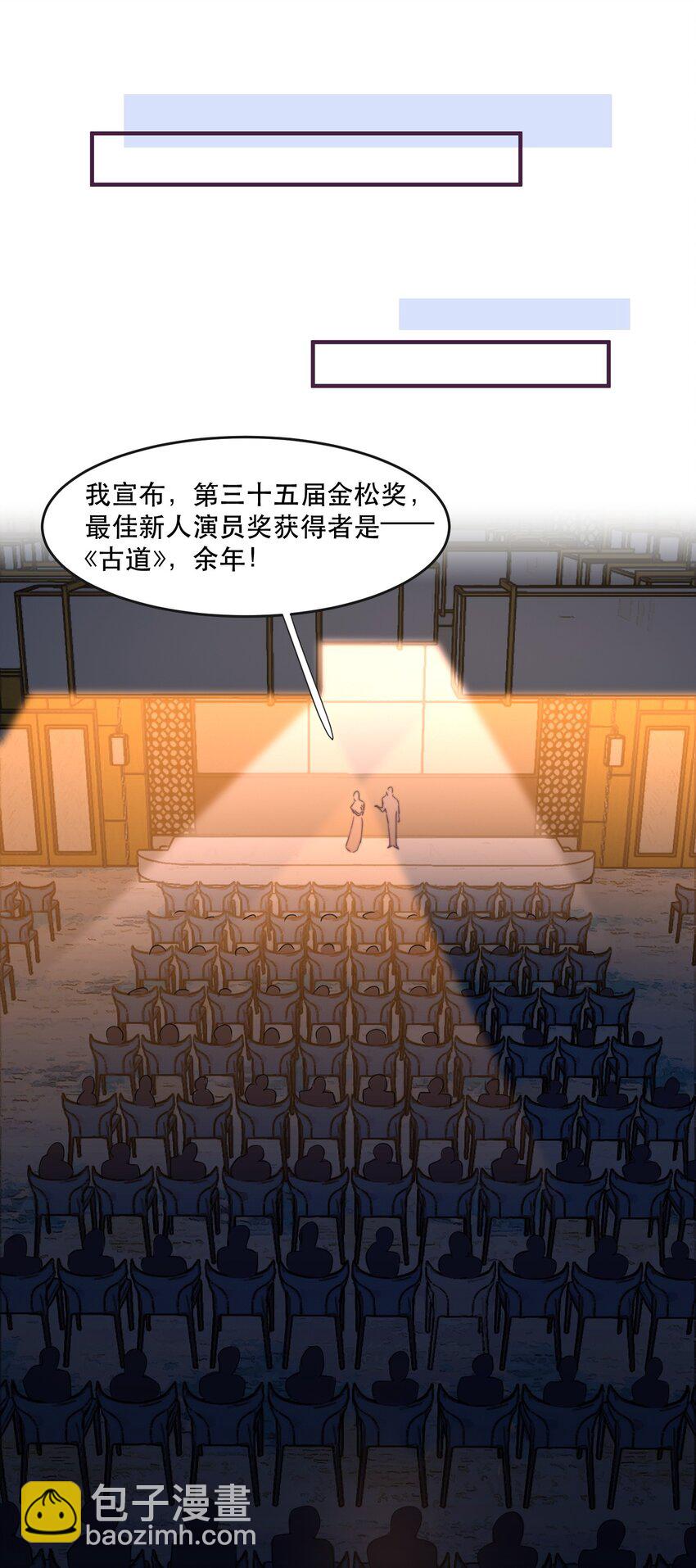 094 青姐的肯定！-第95话