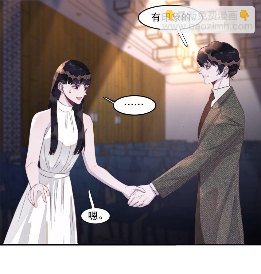 094 青姐的肯定！-第95话