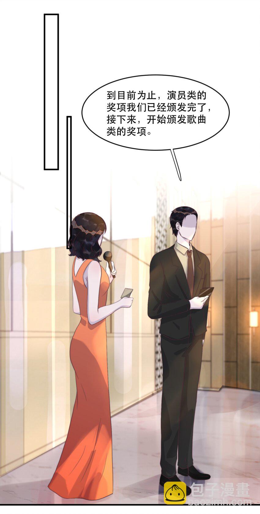 094 青姐的肯定！-第95话