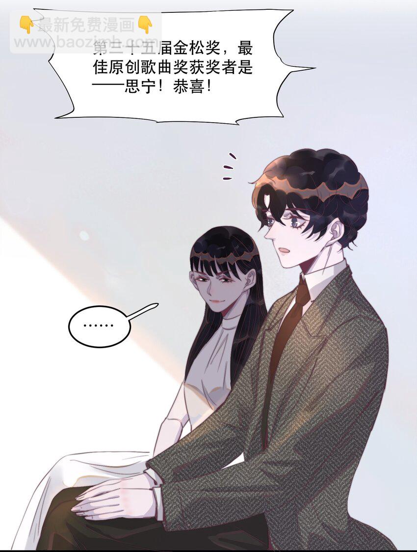 094 青姐的肯定！-第95话