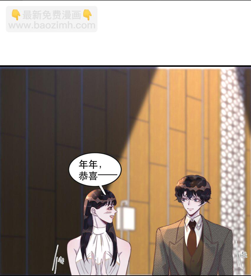094 青姐的肯定！-第95话