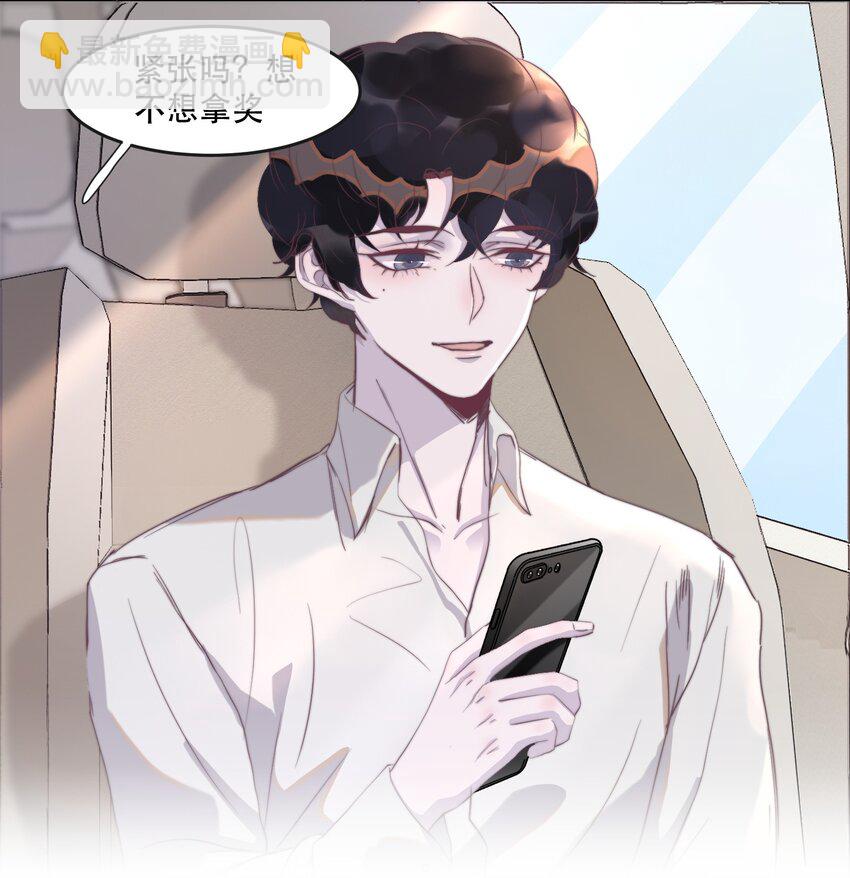 094 青姐的肯定！-第95话