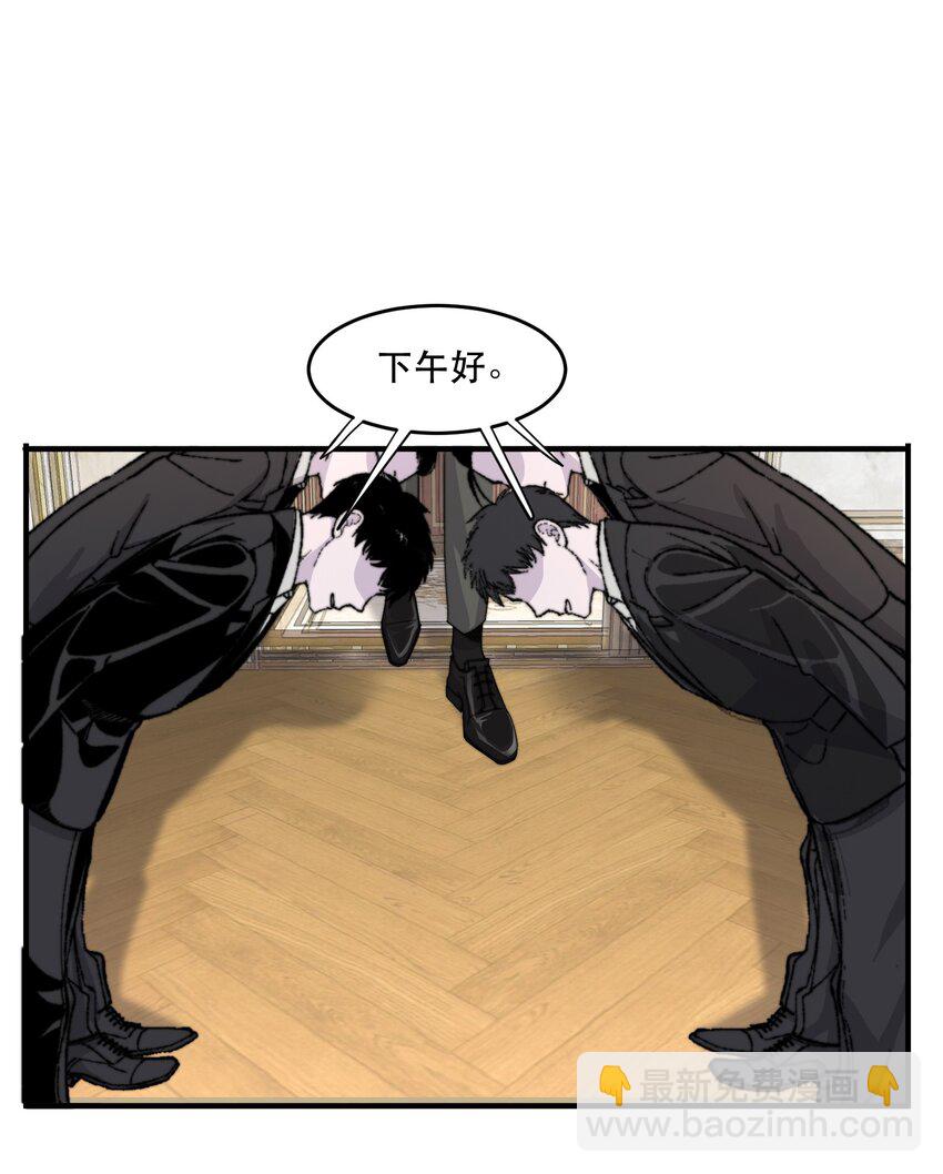 096 谢先生请专心吃鱼！-第97话