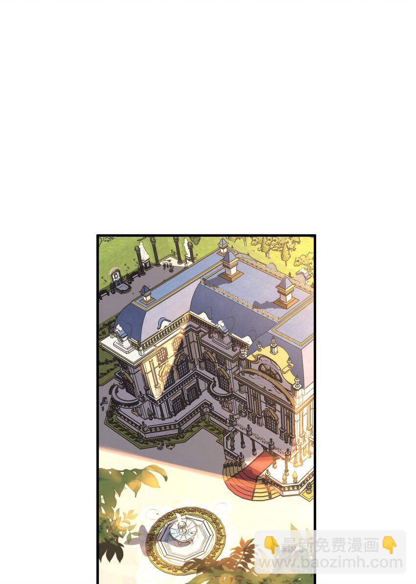 096 谢先生请专心吃鱼！-第97话