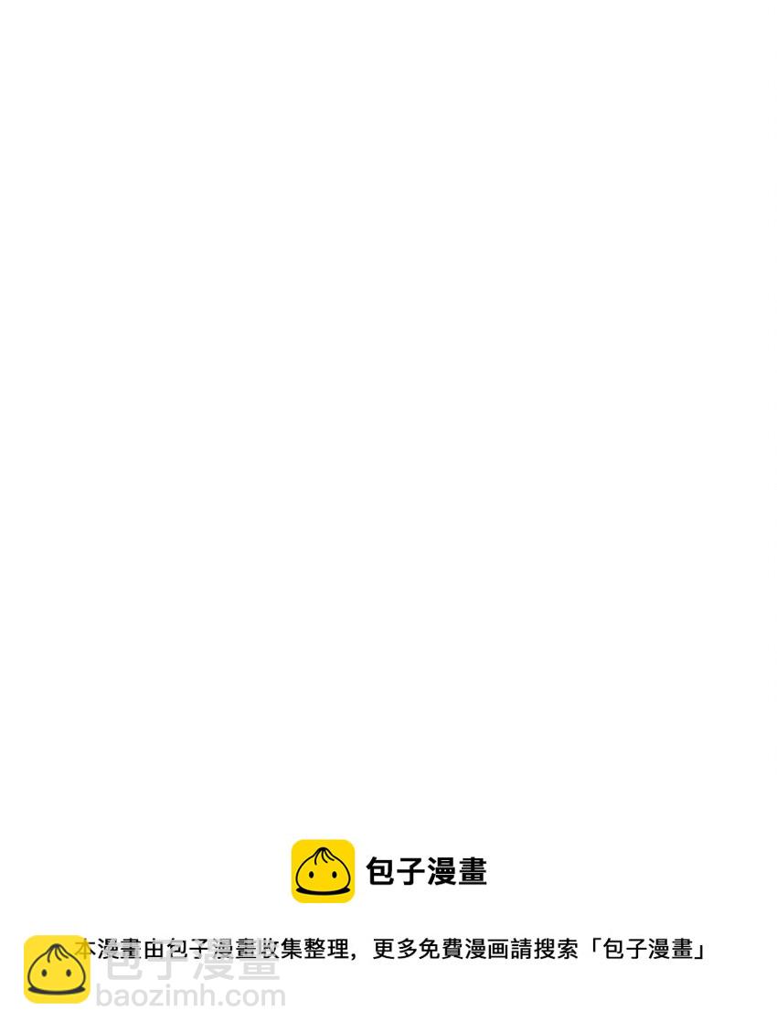 096 谢先生请专心吃鱼！-第97话