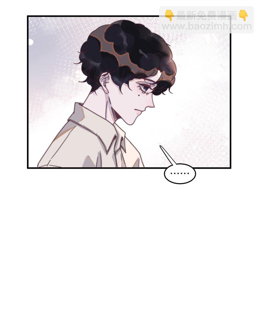 096 谢先生请专心吃鱼！-第97话