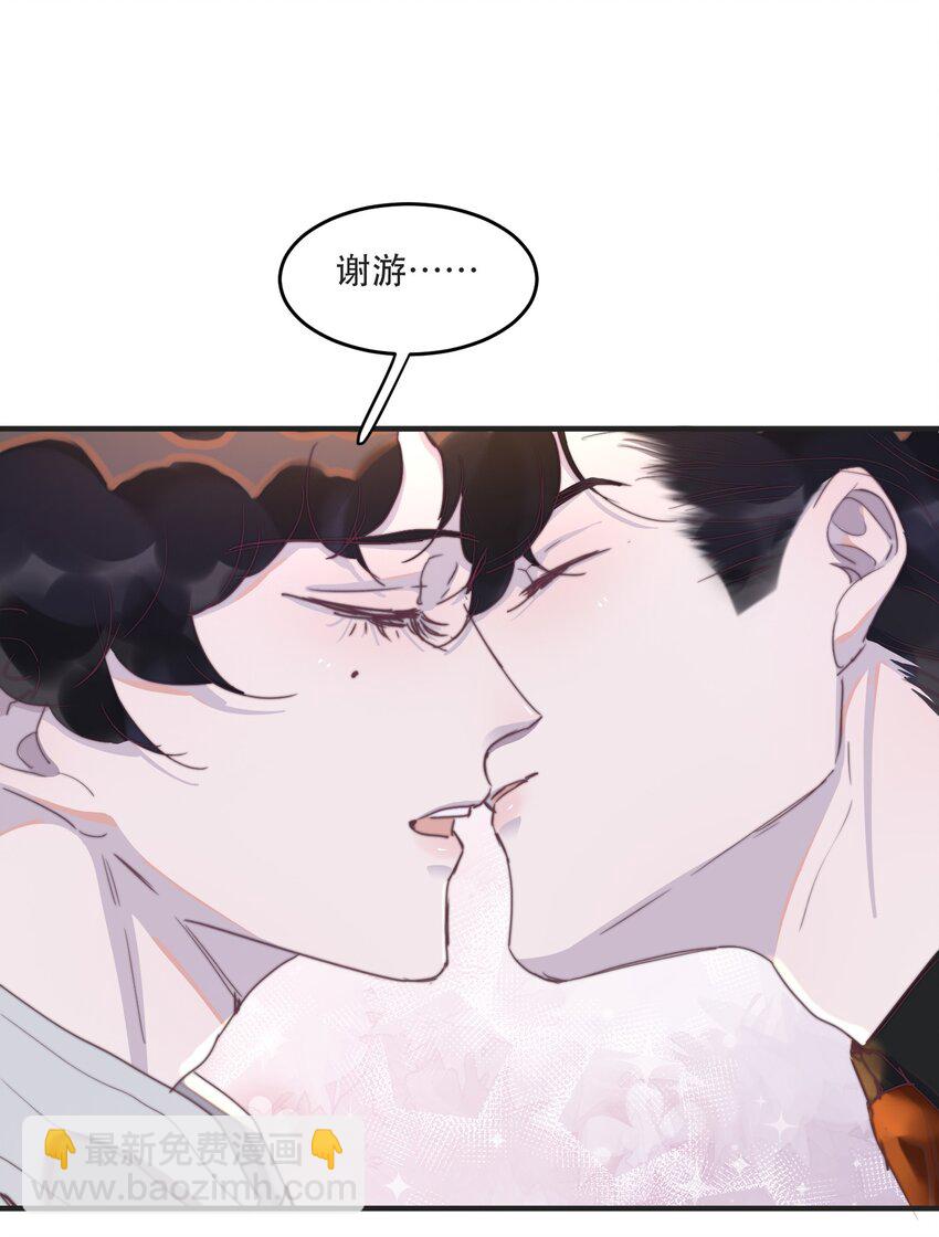 098 年年，喜欢吗？-第99话