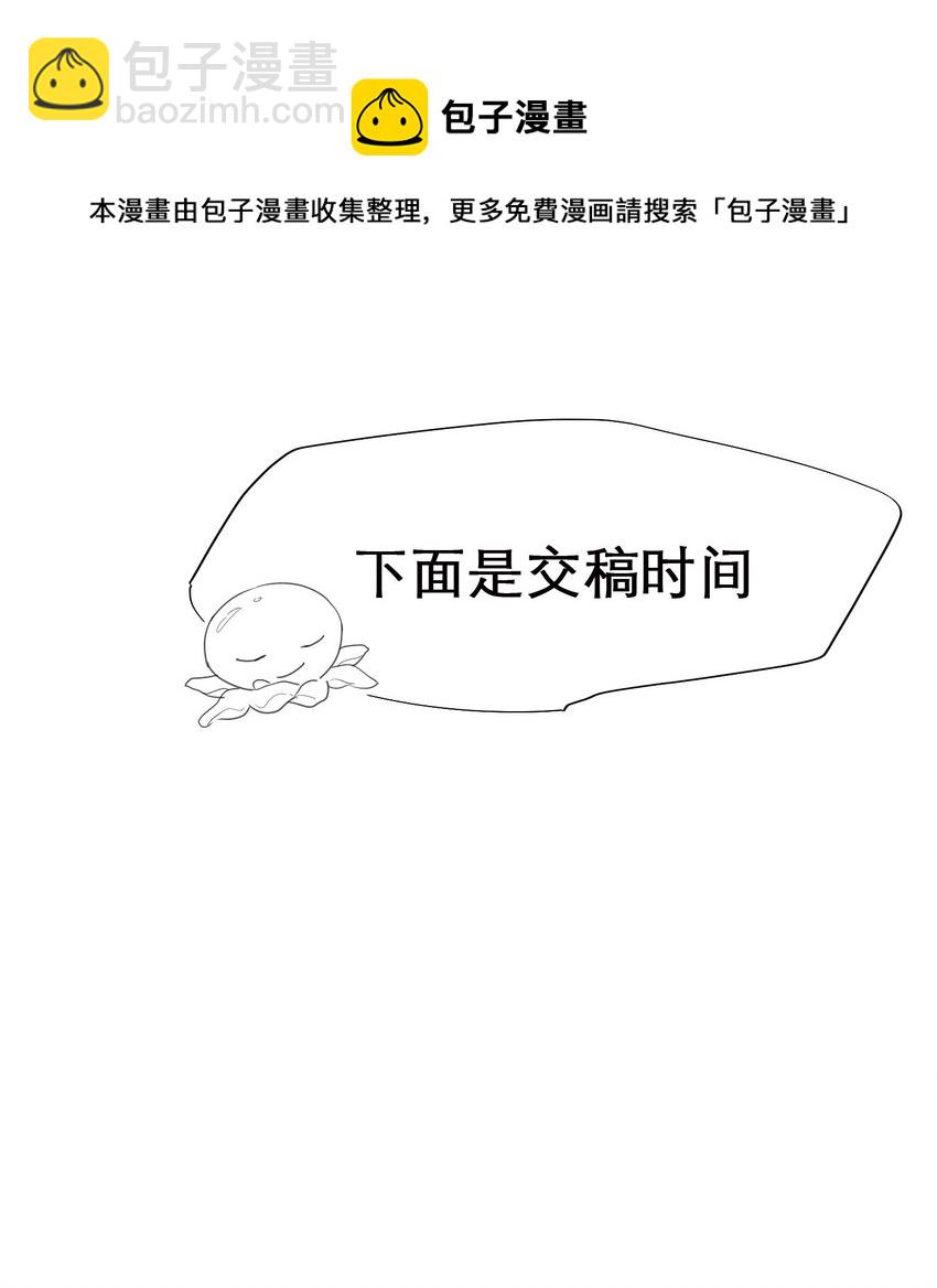 098 年年，喜欢吗？-第99话