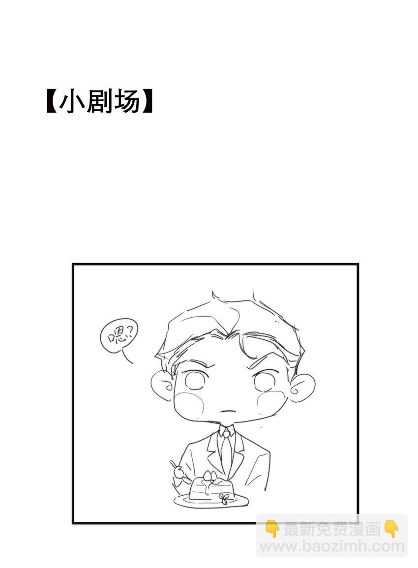 098 年年，喜欢吗？-第99话