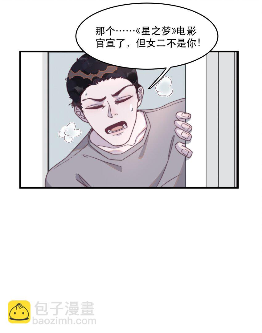 098 年年，喜欢吗？-第99话