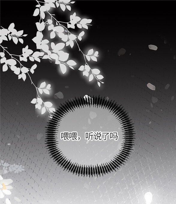 0 预告-第1话