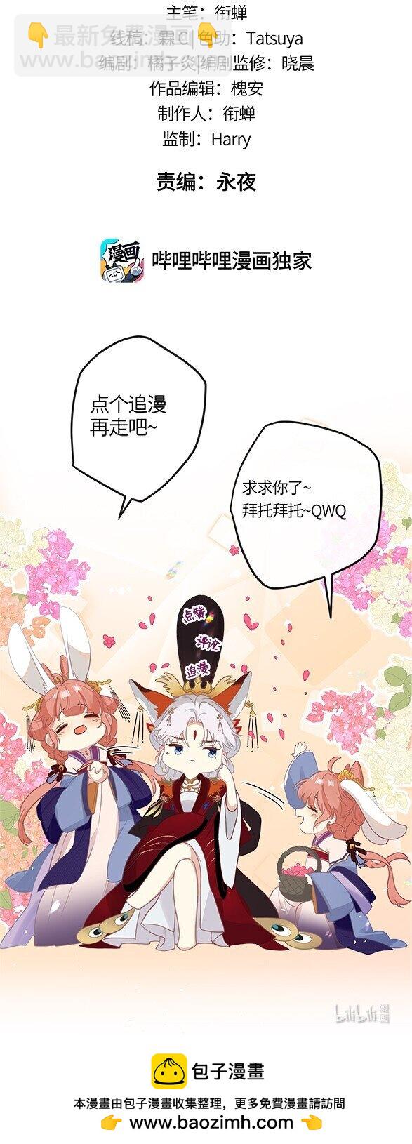 0 预告-第1话