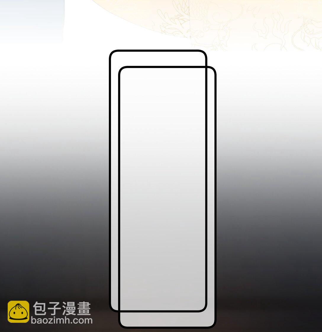 10 怎么，想让哀家伺候你？-第11话