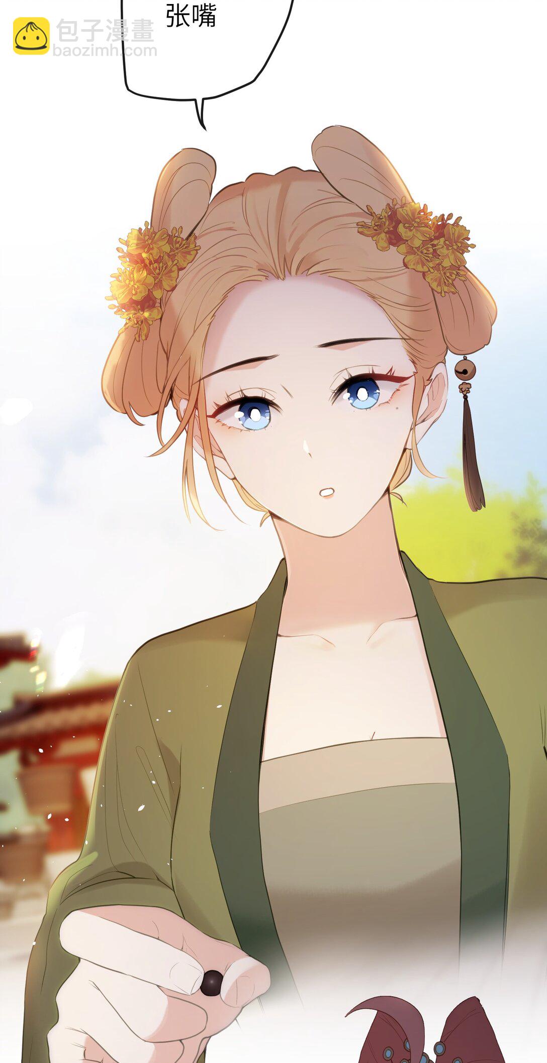 10 怎么，想让哀家伺候你？-第11话