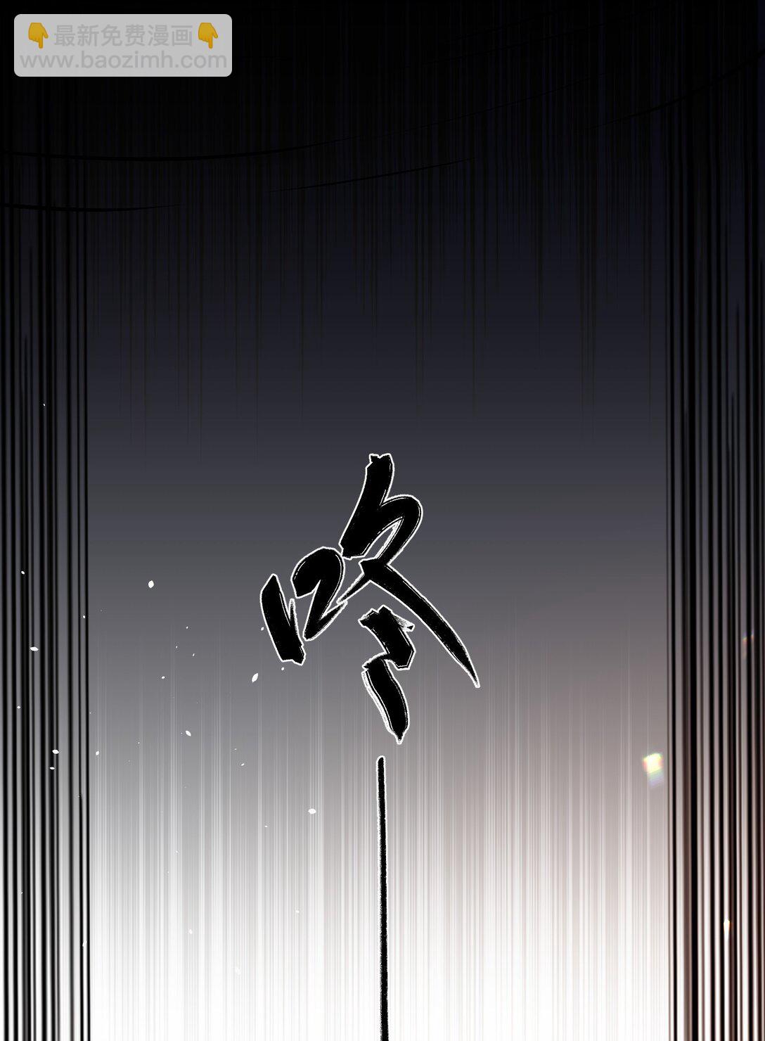 10 怎么，想让哀家伺候你？-第11话