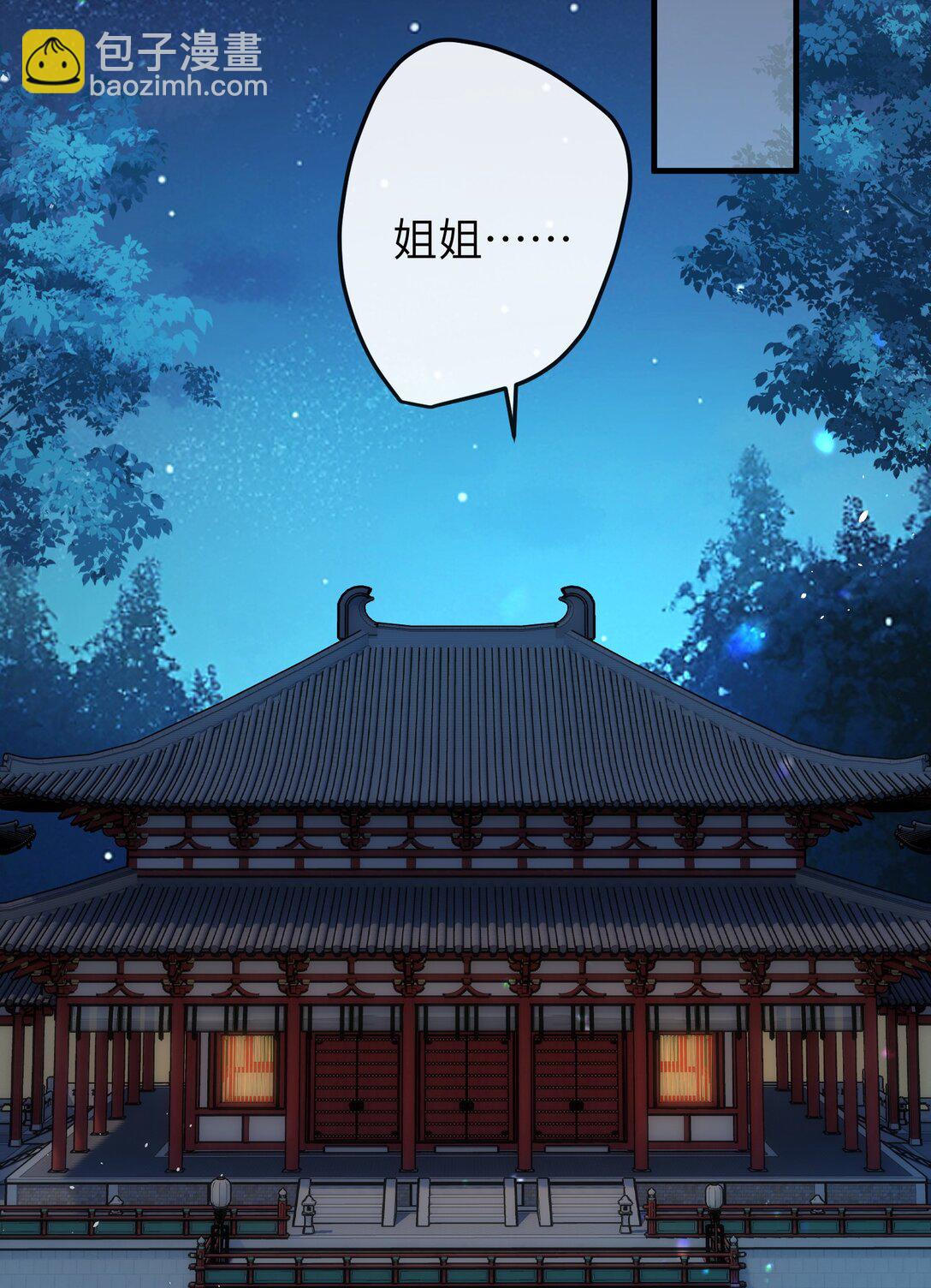 12 要不咱换个高领衣服？-第13话