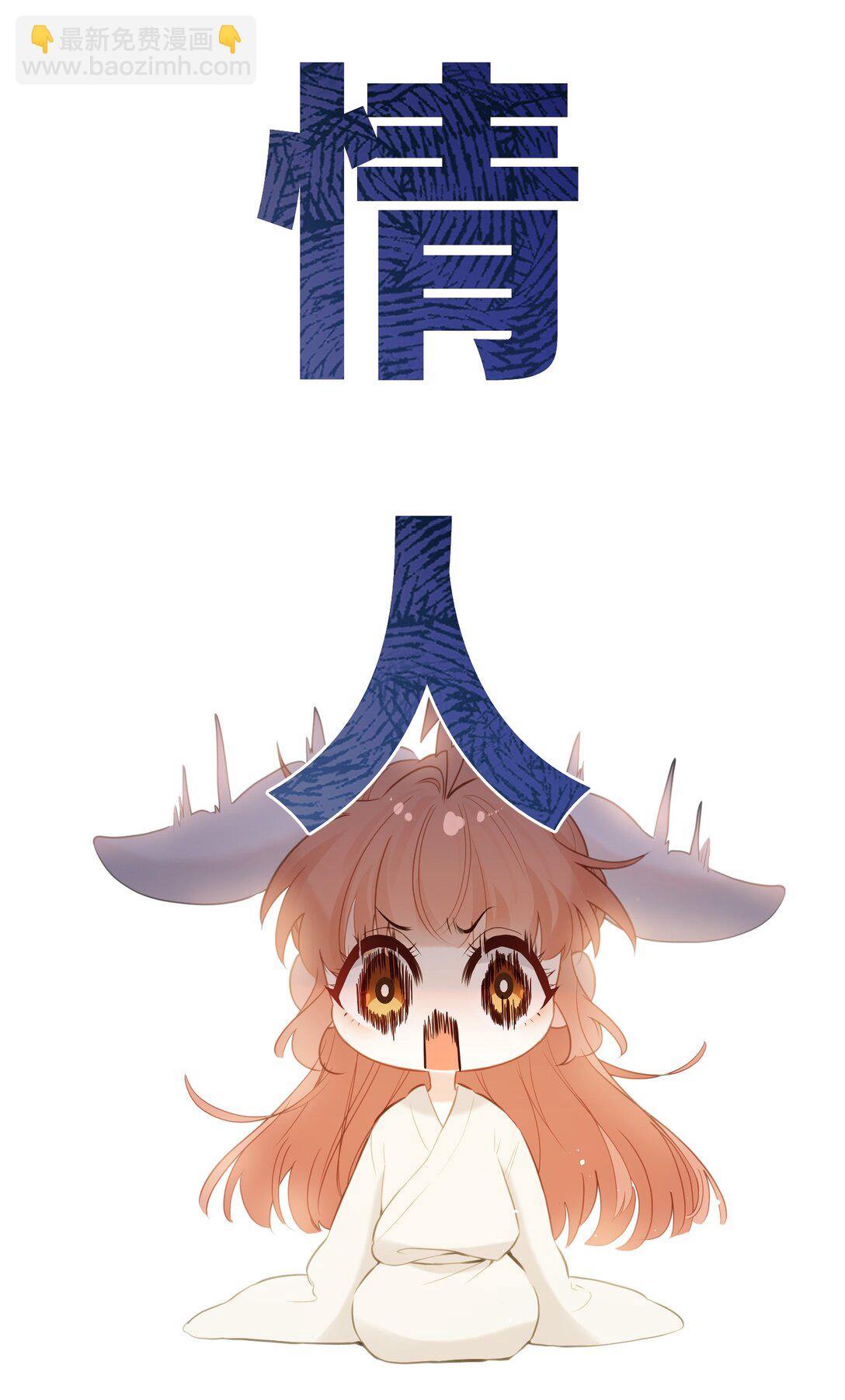 12 要不咱换个高领衣服？-第13话