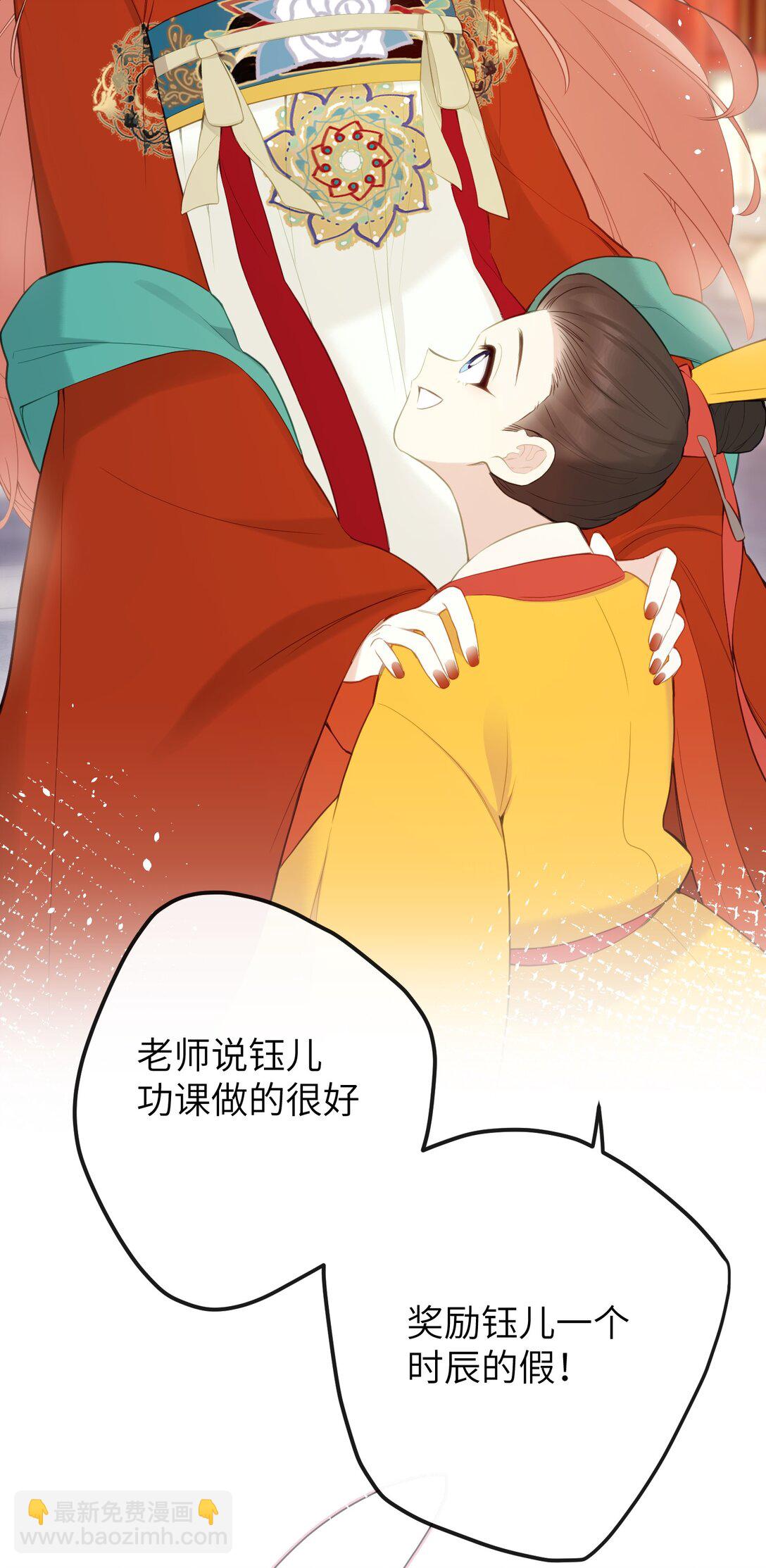 12 要不咱换个高领衣服？-第13话